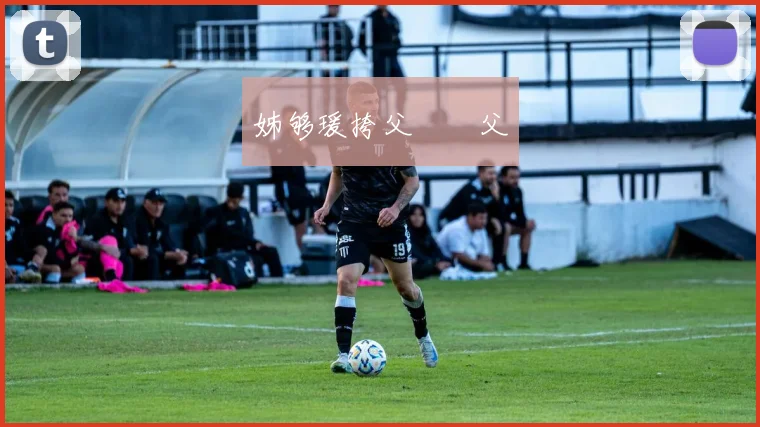姊够瑗挎父鎵嬫父